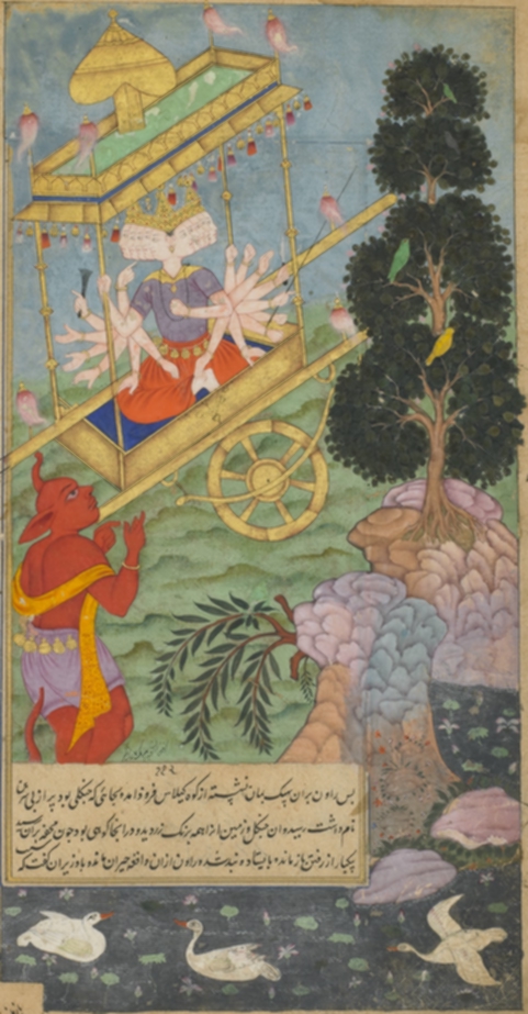 Ravana seizes the Pushpaka chariot from Kubera — folio from the Freer Ramayana manuscript, Mughal India, c. 1597-1605, Smithsonian Freer Gallery of Art