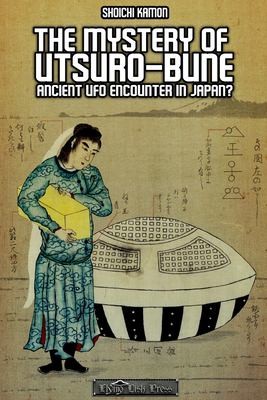 The Mystery of Utsuro-bune cover art